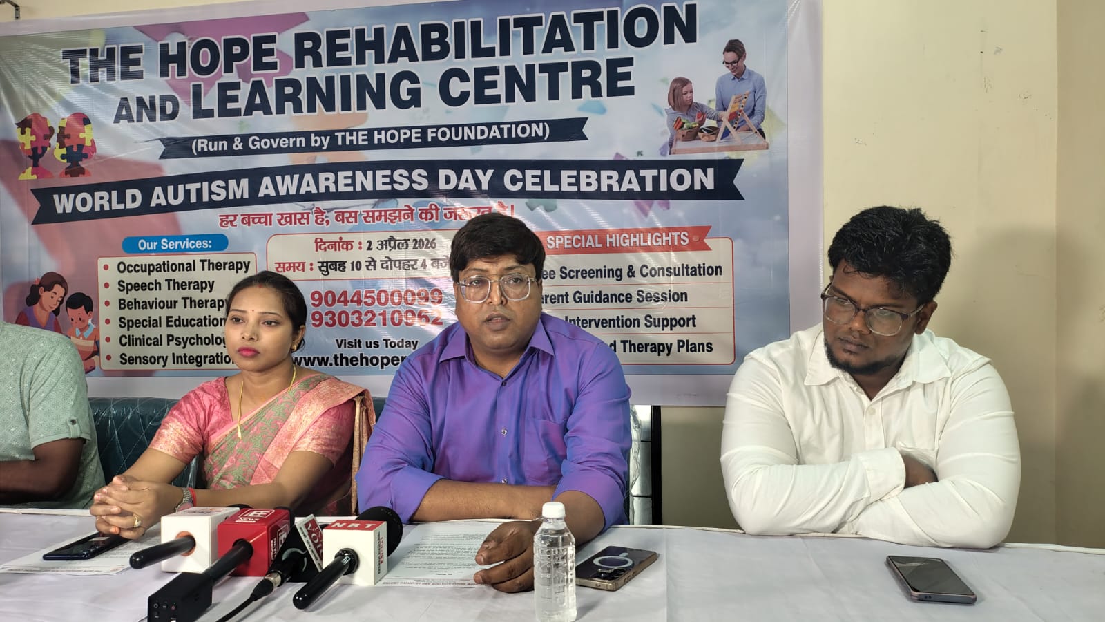 World-Autism-Awareness-Day-2026